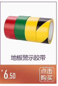 Băng keo nhôm tâm tính Dải băng keo Ống nước Ống nước niêm phong Băng cách nhiệt Tự dính Nồi cách nhiệt bằng năng lượng mặt trời Nhôm Giấy lá thiếc Sợi thủy tinh Nhôm chịu nhiệt độ cao Không có lớp lót Băng nhôm chống thấm Làm dày Nhôm nguyên chất băng dính bạc chịu nhiệt