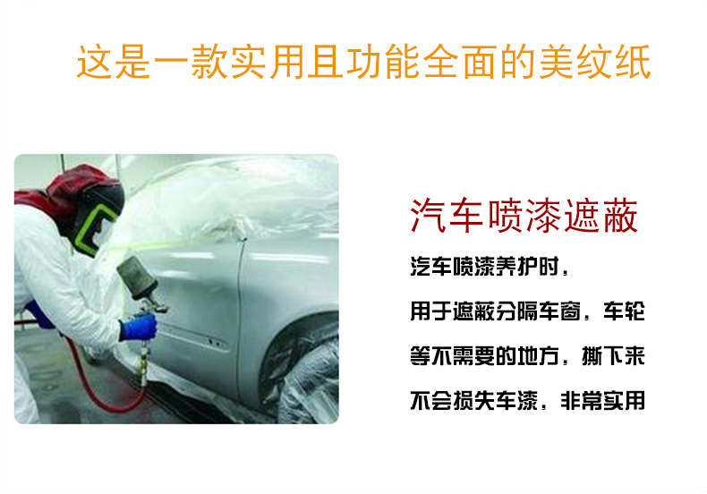 Băng che màu vàng trang trí dễ rách đánh bóng làm đẹp mặt nạ 2cm màu nước sơn học sinh nghệ thuật với chất làm đẹp phòng cọ có độ nhớt cao và chịu nhiệt độ Băng sơn đá thật Băng keo giấy của Mỹ băng keo giấy da bò