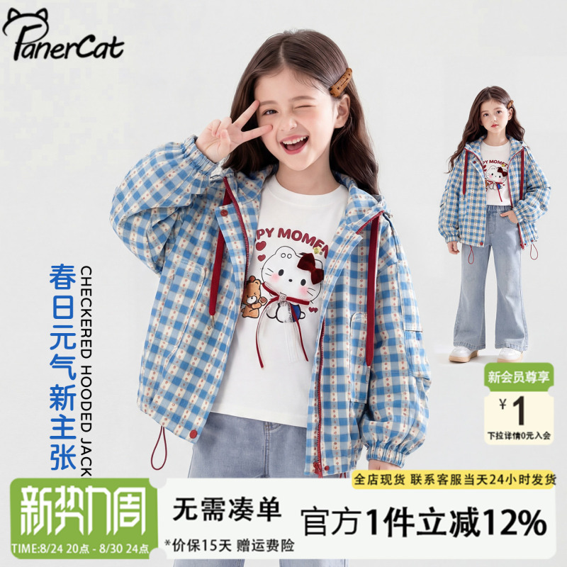 Girls' Outwears, Autumn Clothing, 2026 New Kidsren's Jackets, Spring and Autum Jackets, Girls' Autum Tops, Super Nice-Looking