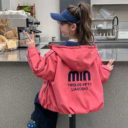 Girls' Outwears, Autumn Clothing, 2025 New Style, Stylish Autum Kidsren's Clothing, Kidsren's Jackets, Little Girls' Clothes, Beautiful Tops