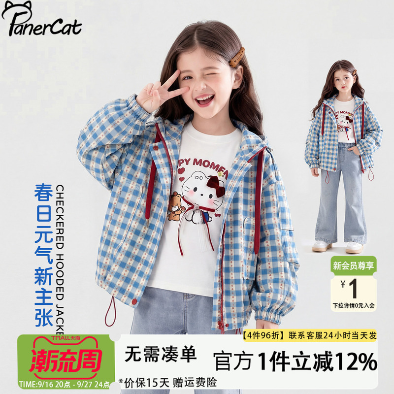 Girls' Jacket Autumn 2026 New Children's Windbreaker Spring and Autumn Clothes Girls' Big Kids Set Autumn Thick Top Girls' Jacket Autumn 2026 New Children's Windbreaker Spring and Autumn Clothes Girls' Big Kids Set Autumn Thick Top
