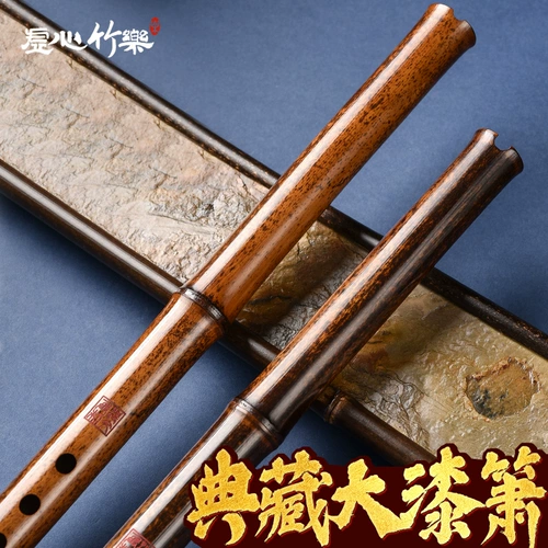 Zhan Wenbing Collection Professional Performance Carey Sloves Music Instrument High -End Park Bamboo xiao di f восемь пагодов