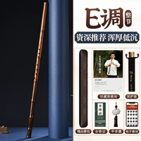 Сокровище E Tun Fast Root [Большой процесс краски] индивидуально 10 дней доставки