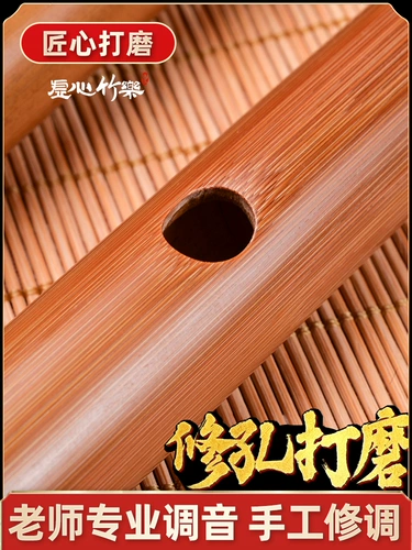 Флейта бамбуковая флейта старшая профессиональная фантастика для студента детей G начинает взрослая женщина yoko permiham бамбуковая флейта инструмент