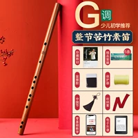 Древний ветер и длинная вегетарианская флейта [g корни корректировки]