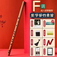 Древний ветер и длинная вегетарианская флейта [F корректировки корней]