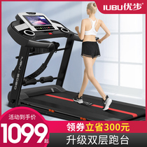Uber treadmill home indoor fitness Small multi-function shock absorption silent electric folding gym dedicated
