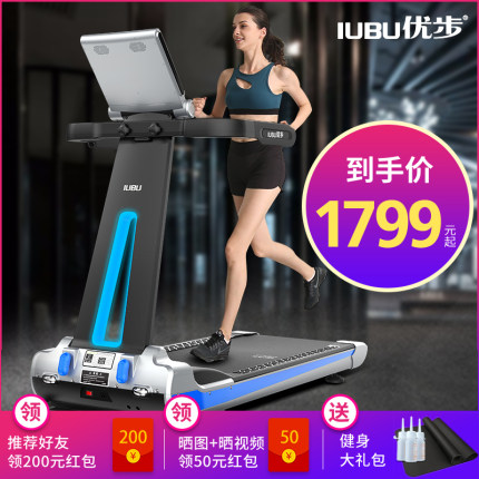 体验优步跑步机质量怎么样，透过五个月使用看真相