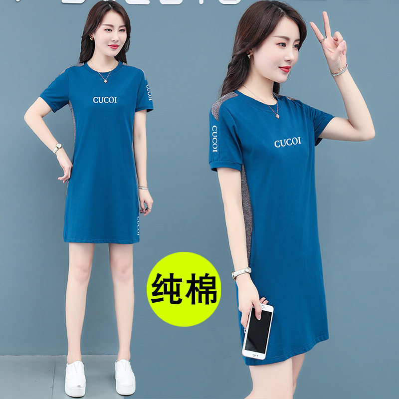 Covering the belly and showing thin dress women's cotton 30 summer clothes mother women's clothes 2022 new large size 35-year-old Western style skirt