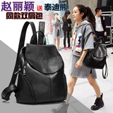 Весенний летний рюкзак, сумка через плечо для отдыха, модный ранец для путешествий, японские и корейские