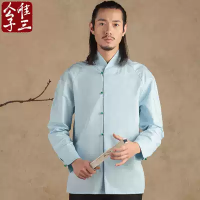Only three Chinese style shirts, men's stand-up collar, Buddhist Tang clothing, meditation tea, Wei Jin Dynasty, Hanfu, men's ancient style, fairy autumn and winter