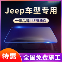 Suitable for Jeep Liberal free light free guest guide car film explosion-proof heat insulation film window film