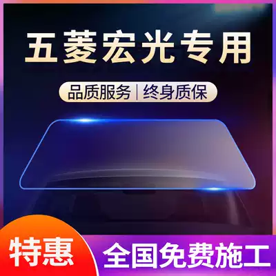 Wuling Hongguang MINI EV macaron car film all car heat insulation film explosion-proof heat insulation front windshield film