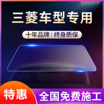 Suitable for Mitsubishi Yige Jinxuan ASX Outlander Pajero car film explosion-proof heat insulation film window film
