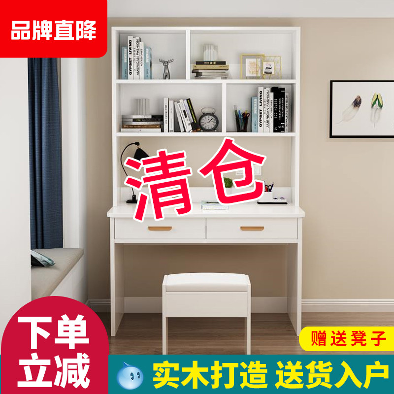 Solid wood desk bookshelf combination Home student small apartment Simple bedroom bookcase one small room desk