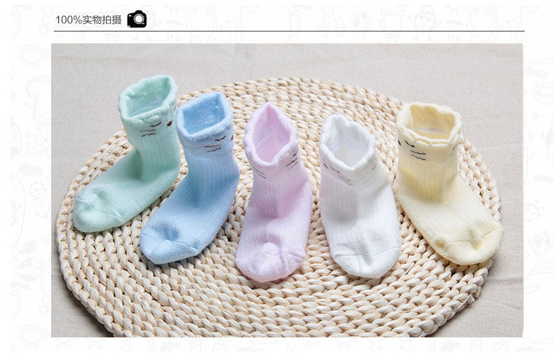 Chaussettes pour bébé - Ref 2109701 Image 15