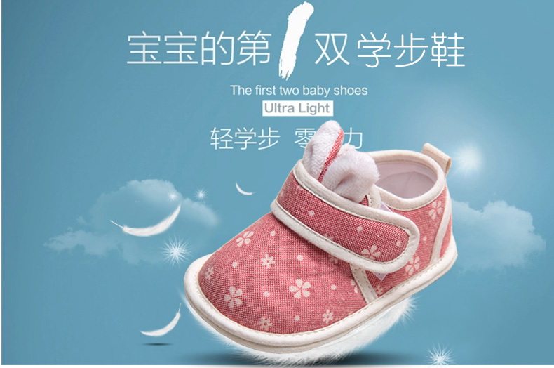 Chaussures enfants en coton suture de voiture pour printemps - Ref 1037562 Image 7