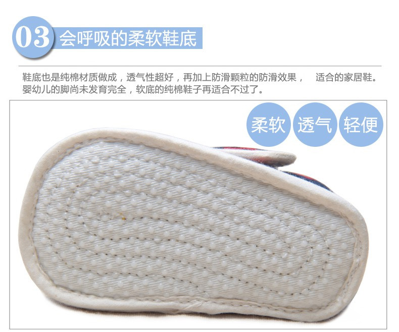 Chaussures enfants en coton suture de voiture pour printemps - Ref 1039089 Image 11