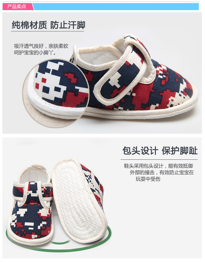 Chaussures enfants en coton totem pour printemps - Ref 1041240 Image 14