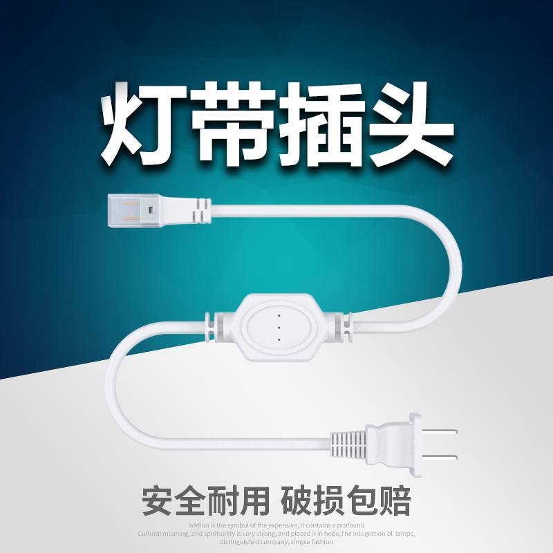 Led lamp with plug 5050 2835 tricolour RGB lamp with soft light with lamp strip constant flow machine accessories 220V-Taobao