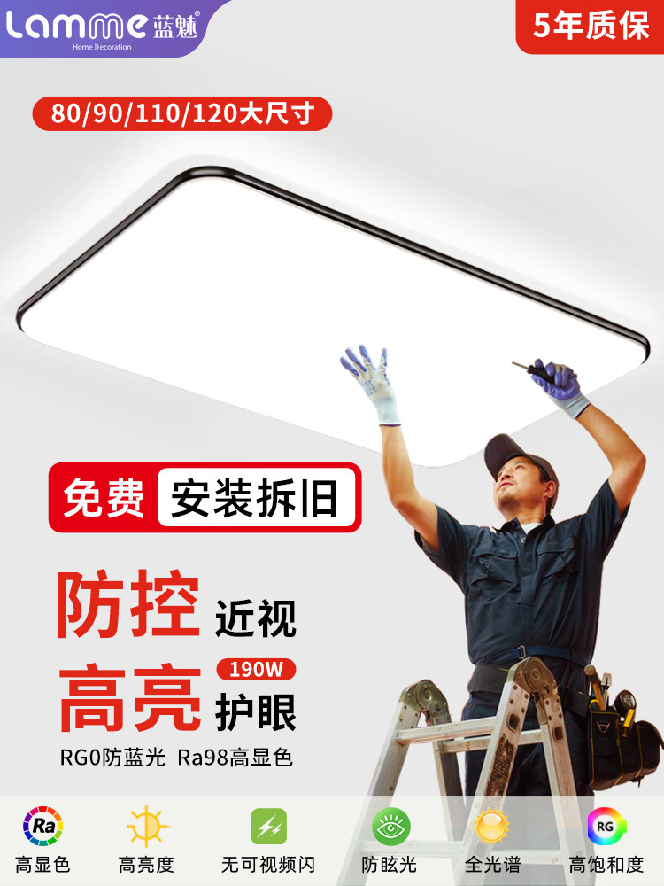 Ceiling Lamp 2025 New Model Living Room Lamp High-End Elegant Simple Modern Whole House Lighting Led Master Bedroom Room Lamp