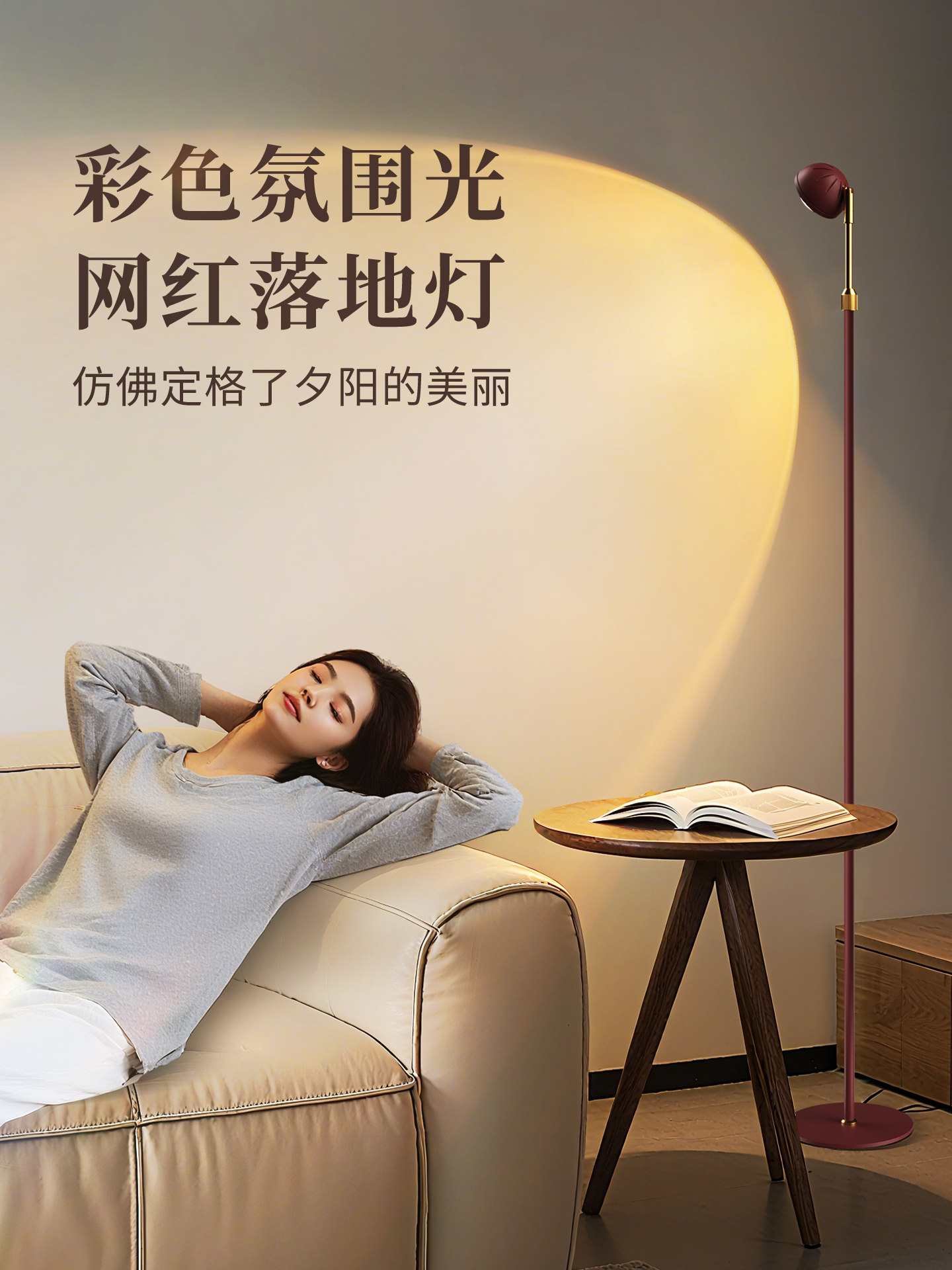Artistic Floor Lamp Next to the Sofa in the Living Room, High-End Light Luxury Floor Lamp, Bedroom Trendy Floor Lamp