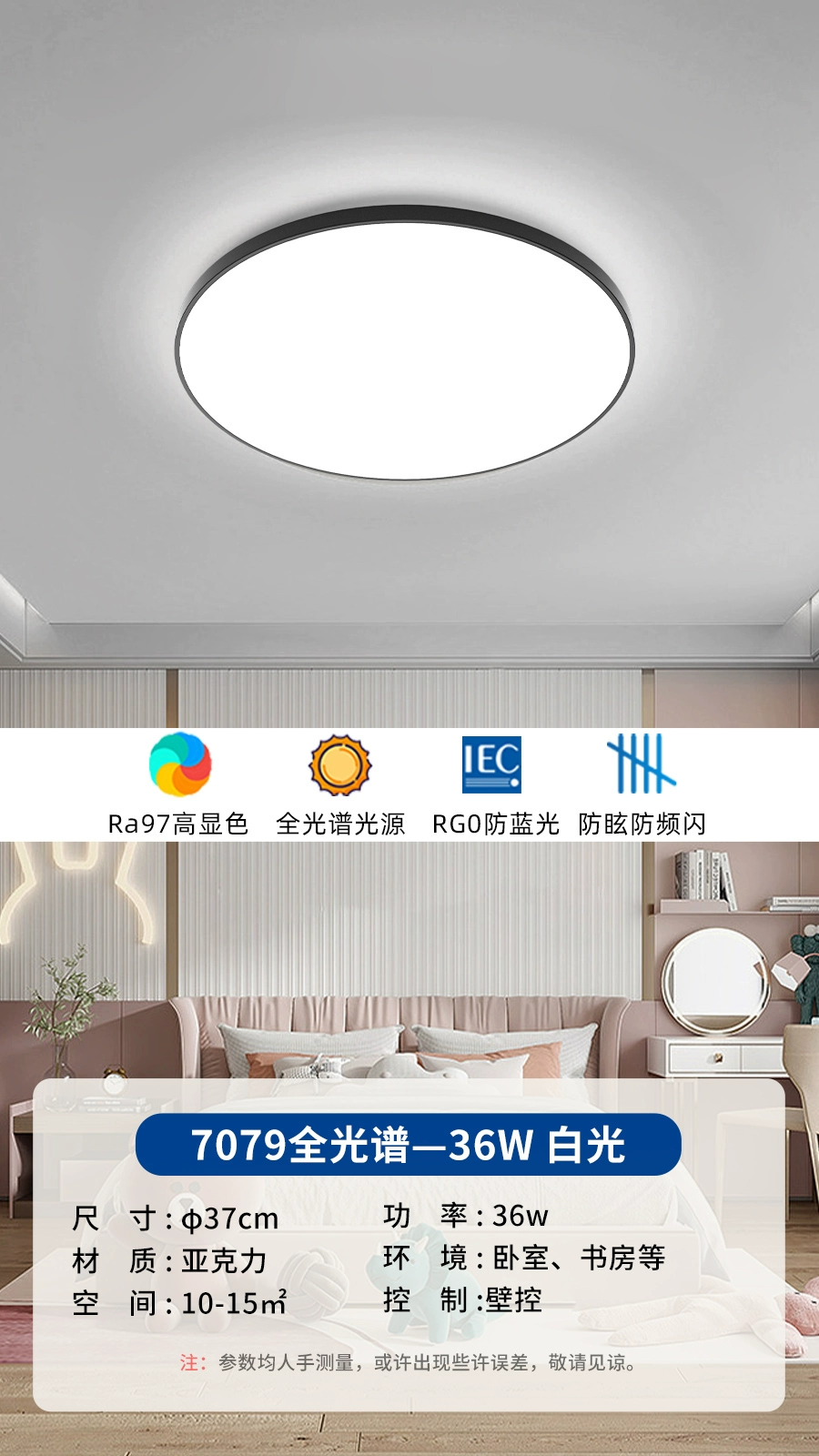 Suốt Bảo Vệ Mắt Phòng Ngủ Đèn Hiện Đại Đơn Giản LED Ốp Trần Phòng Khách 2023 Mới Phòng Ngủ Chính Đèn Phòng đèn thả trần cổ điển đèn mắt trâu 3 màu Đèn trần