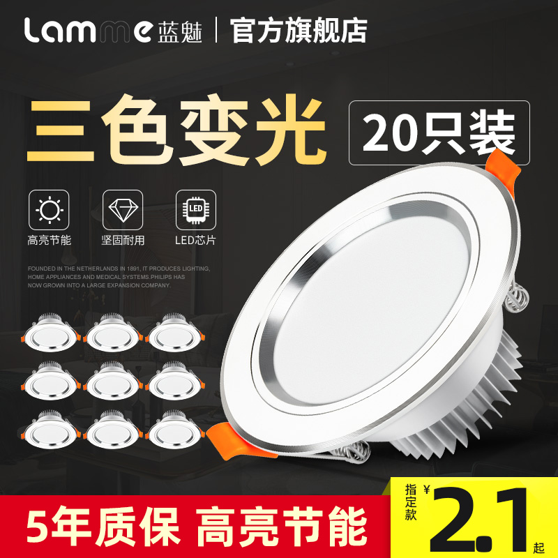 Cylinder light led Home Embedded suspended ceiling ceiling Living room Dongle Lamp with simple bore lamp Bucket lamp 7 5 cm Spotlight