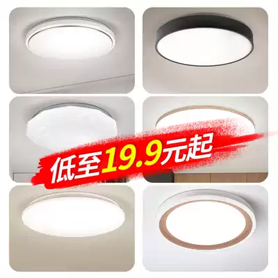 Blue charm LED ceiling lamp modern simple balcony bedroom lamp cosmetic room kitchen corridor aisle ceiling lamp