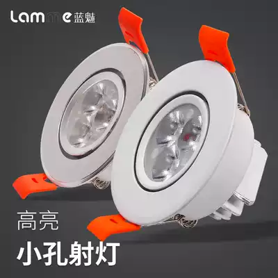 Blue charm LED spotlight Wine cabinet light 5 cm hole light Super bright bull's eye ceiling light Household living room embedded downlight