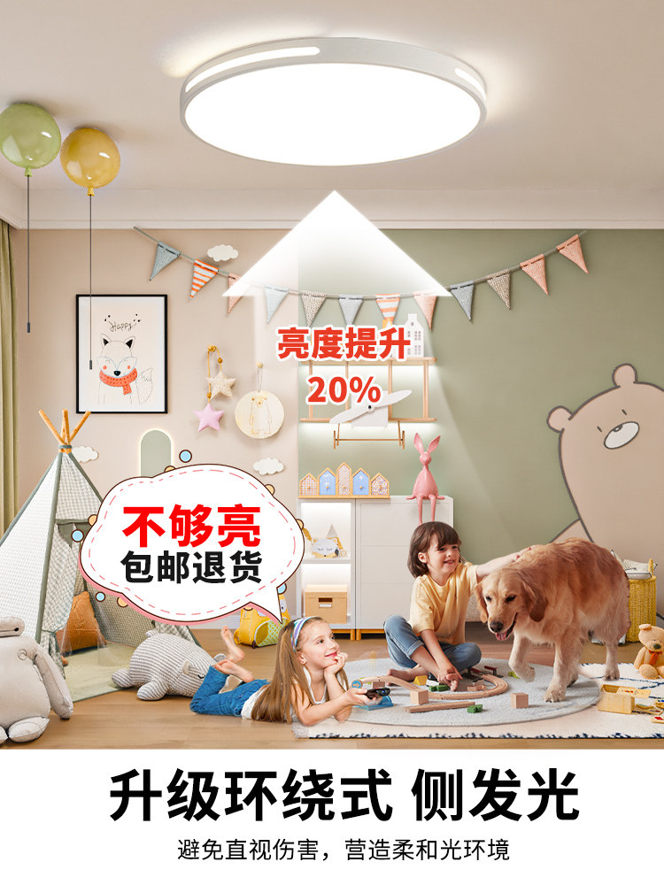 Living Room Ceiling Light Modern Minimalist Main Light Living Room Main Light 2025 New Model Room Led Lighting Fixtures Zhongshan