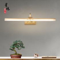 New Chinese style full copper mirror headlight bathroom bathroom cabinet led mirror light dressing table mirror cabinet dressing light