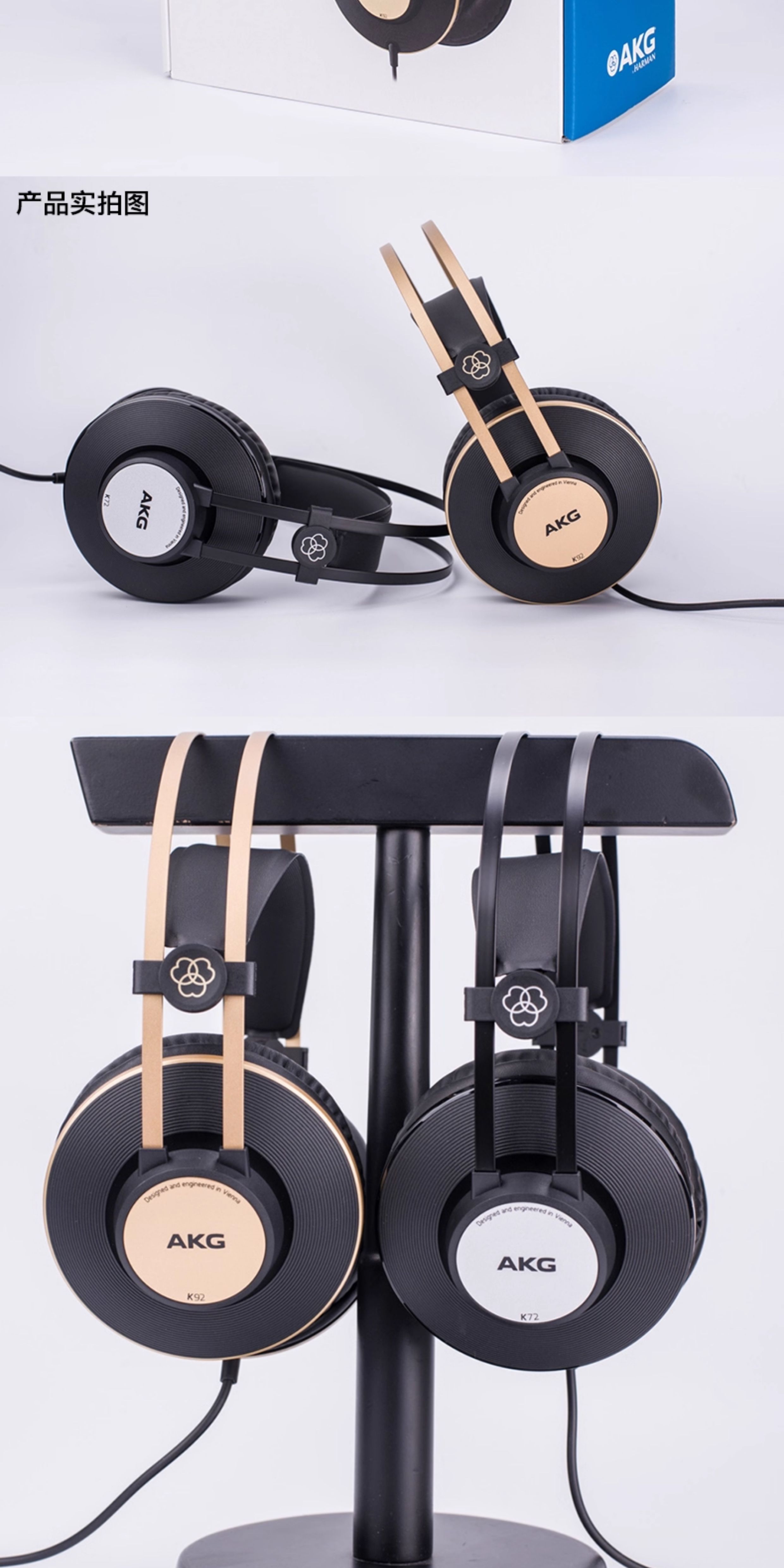 AKG/爱科技 K92封闭式耳机插图2
