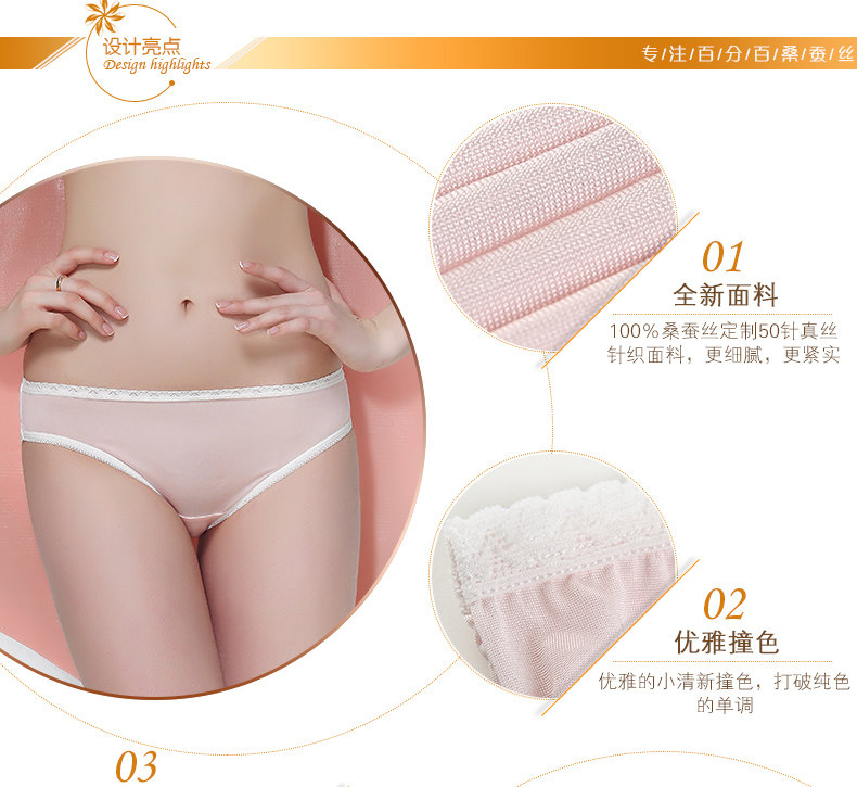 Slip jeunesse NK0044 en soie - Ref 642948 Image 11