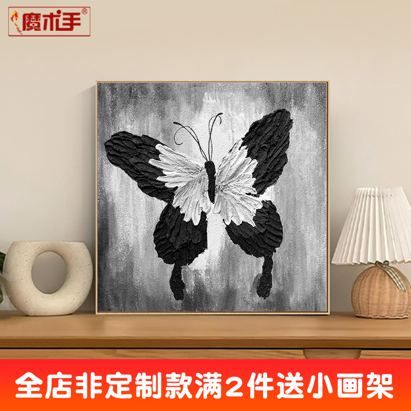 Butterfly Diy Creatine Painting Digital Oil Painting Hand Hand-painted Superior Sensation Decoration Painting Oil Color Painting Gift Decompression-Taobao