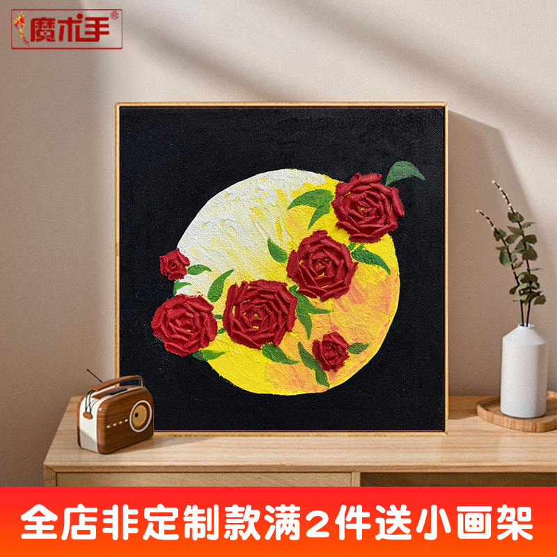 New Year's Eve Rose Diy Valentine's Day Gift Propylene Painting Digital Oil Painting Hand Hand-painted Advanced Senses Decorative oil Painting-Taobao