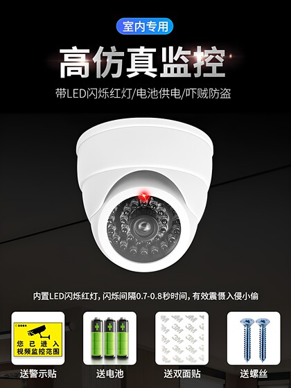 Fake monitor simulation camera head fake camera monitoring model fake probe plug-in-free paste large with light