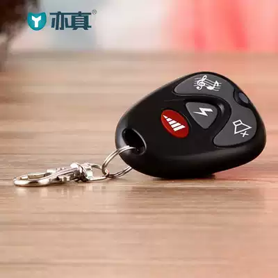 Accessories:Remote control used in conjunction with the two-piece welcome device(single remote control)