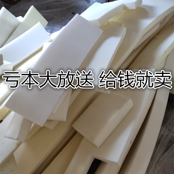 Sponge scraps, broken sponge blocks, water-absorbing cleaning waste, large pieces of scraps, packaging, fragile products, shock-proof fillers