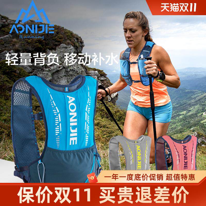 Aonijie running backpack outdoor sports off-road bag marathon hiking equipment men's and women's water bag bag 5L backpack