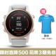 Đồng hồ đeo tay thể thao điều hướng bơi lội leo núi GPS nhịp tim ngoài trời 5 giờ của Garmin Garmin fenix5 / 5S / 5X - Giao tiếp / Điều hướng / Đồng hồ ngoài trời