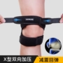 Kneepads thể thao nam và nữ bóng rổ sụn chấn thương chuyên nghiệp squat bảo vệ đầu gối ngoài trời mùa hè thể dục mỏng chạy băng gối thủ môn