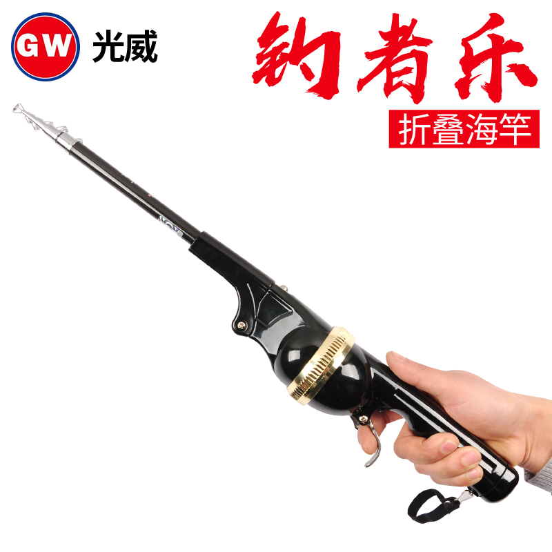 Guangwei portable folding one lua small sea rod set travel fishing rod super short section mini fishing rod throwing rod