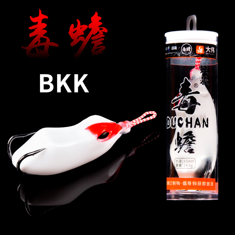 Pure Hand Modified Thunder Frog Poison Toad 6 cm 14 gr Single Hook Double Hook Upper Inclination Poison Toad Frog Beat Black Frog