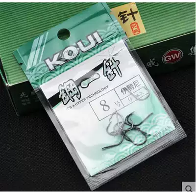 Guangwei Steel One Needle Isini Izu Sleeve Hook Maru World Fish Hook has a barbed hook 1-12 steel needle