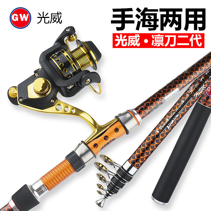 Light wai Knife Second-generation Iso Pole Sea Rod Rod Sea Fishing Rod small Isopole Super Hard Rock Fishing Rod Suit Fishing Rod short section-Taobao