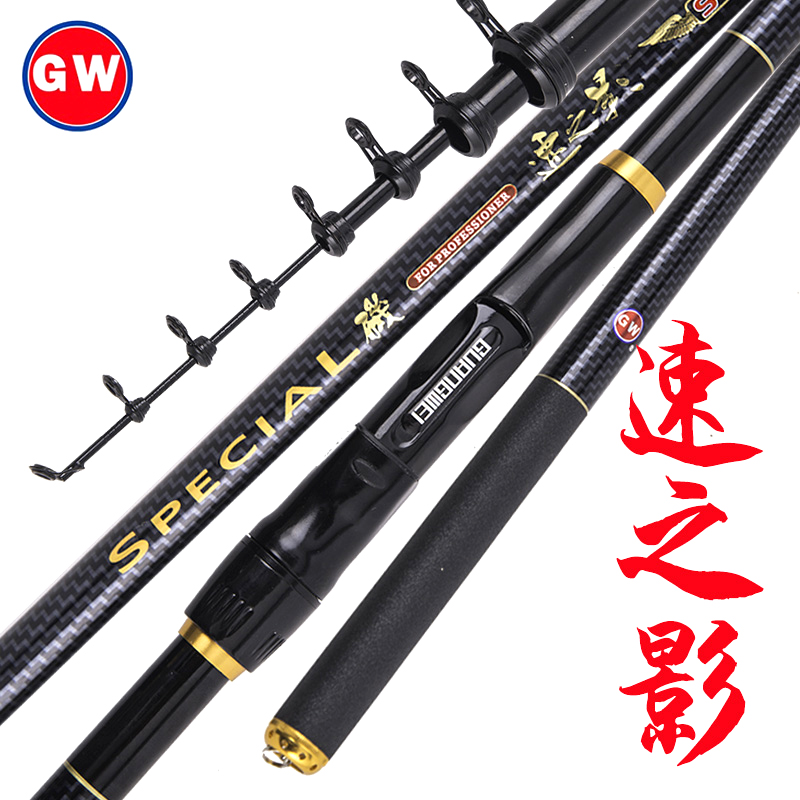 Shadow of light speed rock fishing rod set Carbon long section rock rod Hand sea dual-use sea rod throwing rod Super hard ultra-light fishing rod
