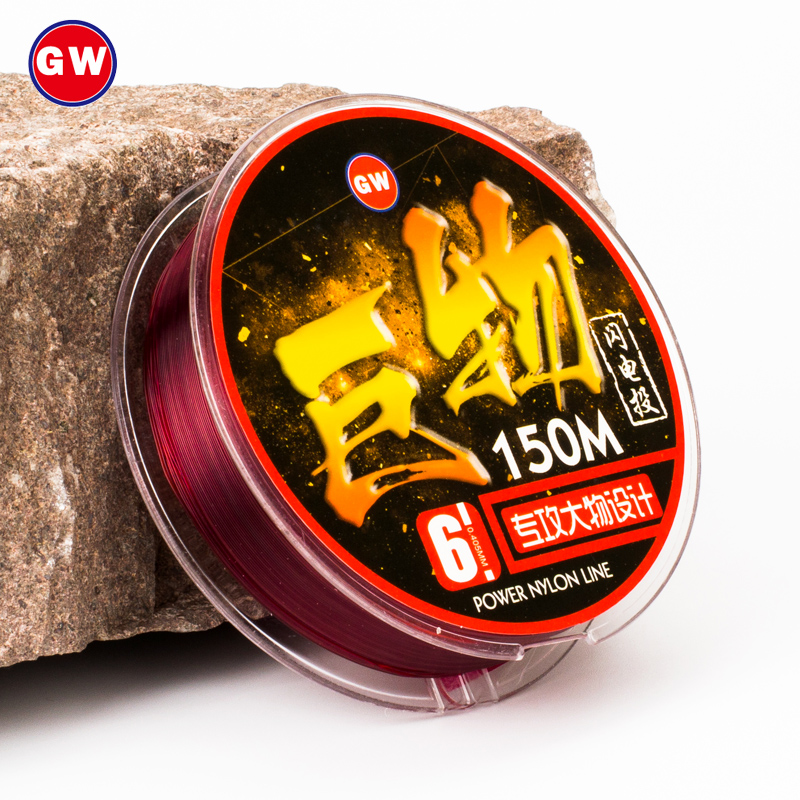Guangwei lightning shot 150 meters fishing line rock fishing line sea rod throwing rod long shot fishing line nylon line main line