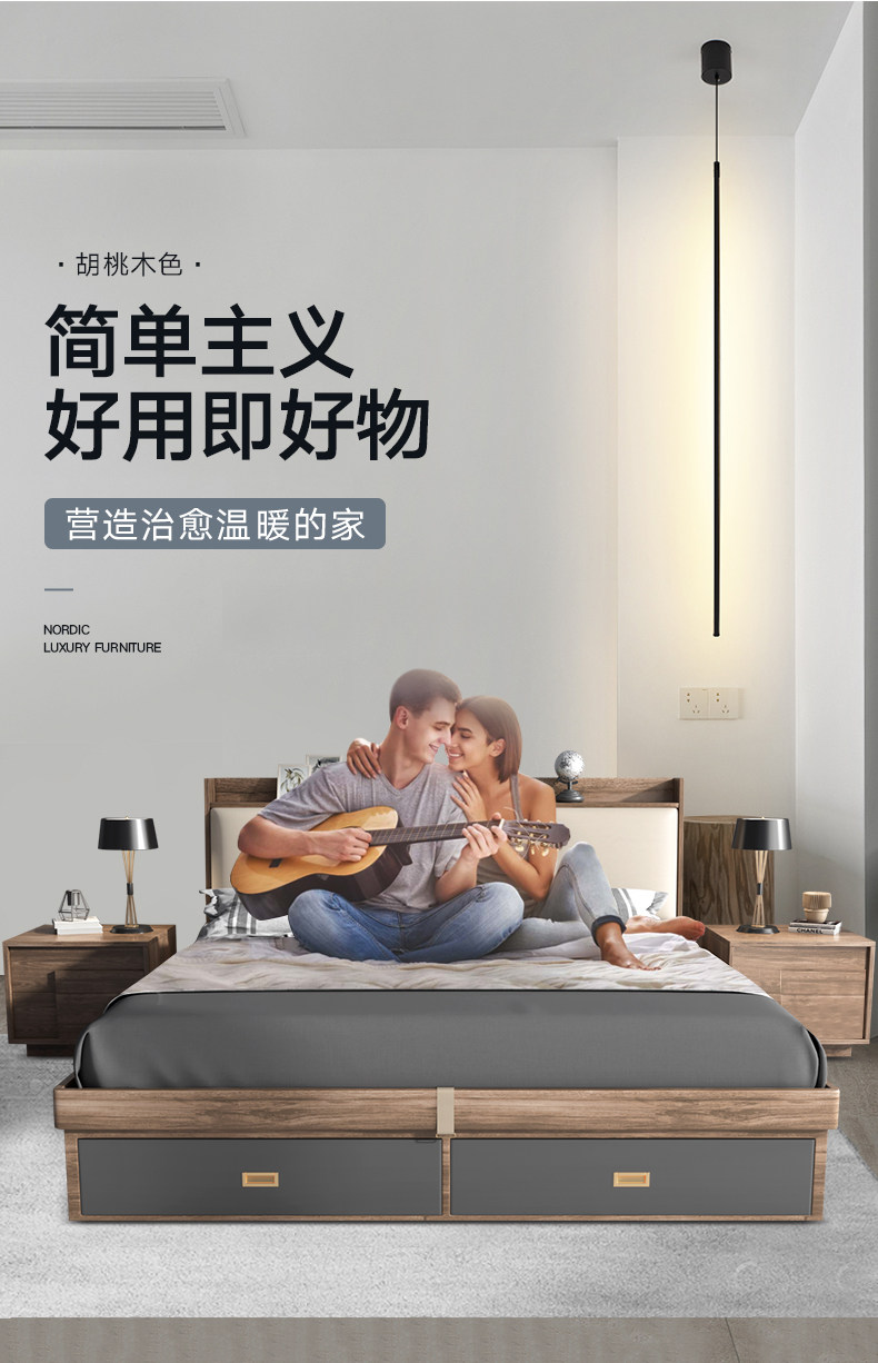 8007 Bed_02.jpg