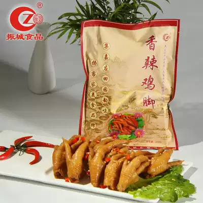 (Zhencheng official flagship store) spicy chicken feet Meizhou Hakka specialty salt baked food snacks